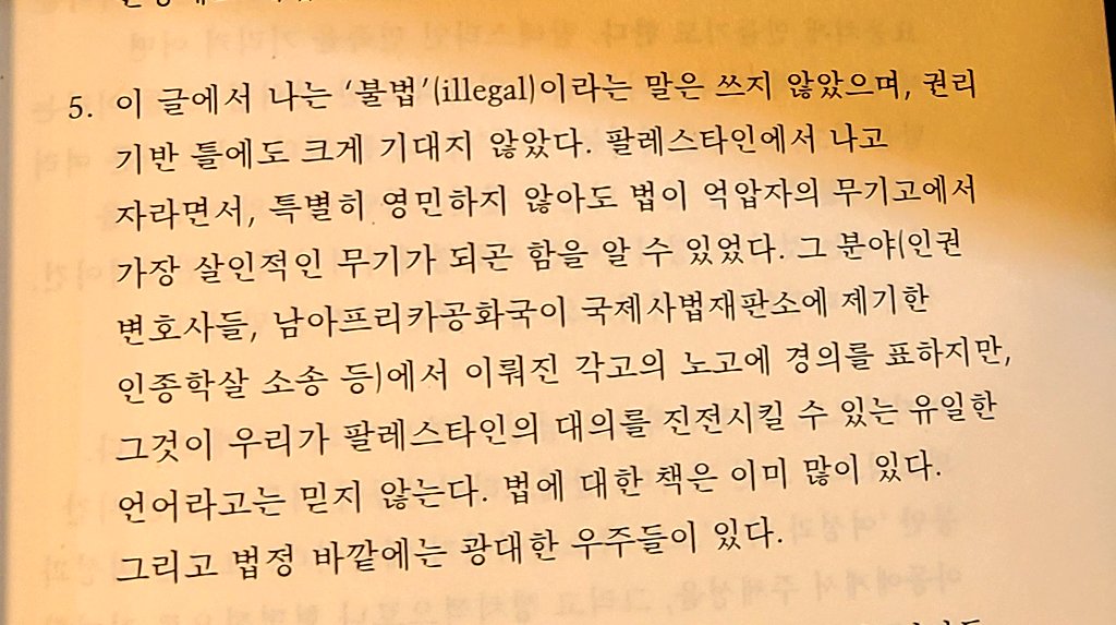 호세 tweet media