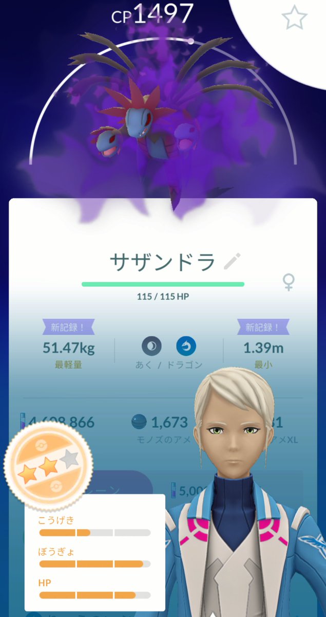 こっでぃ tweet media