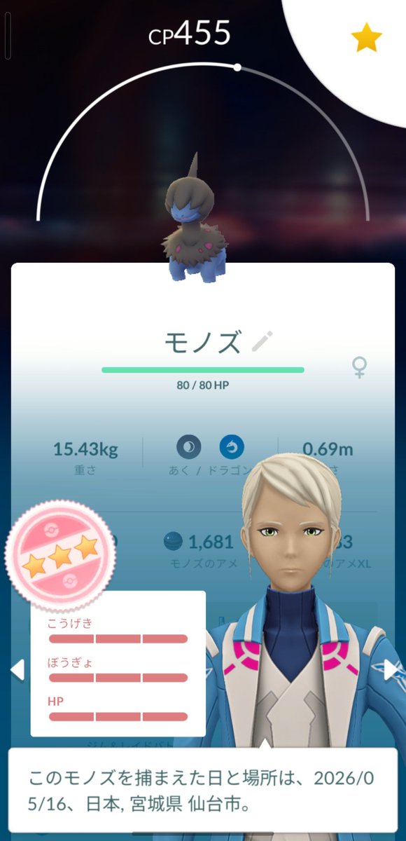 カイ tweet media
