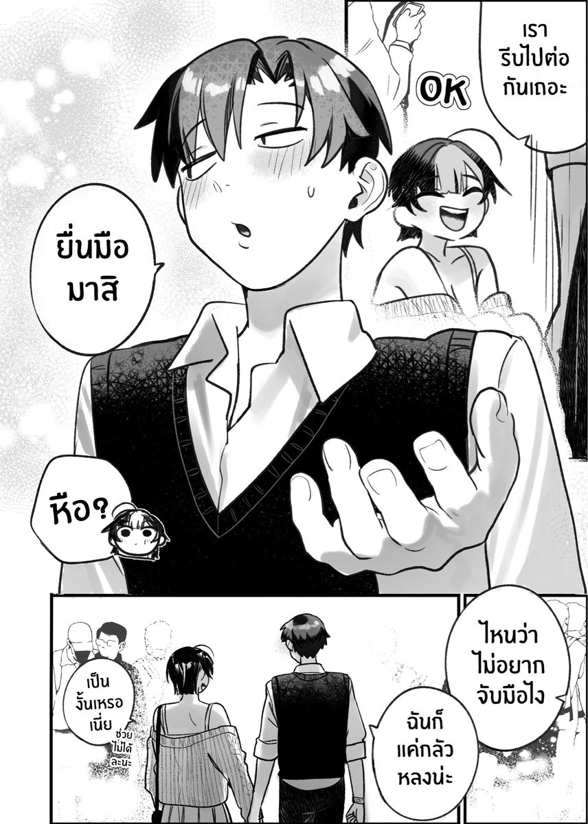 Motto_Notto's tweet photo. เพื่อนสนิทคนนี้น่ารักเกินไปรึป่าว!?  : ตอนที่ 5
*****************************************
ปล.อ่านจากขวาไปซ้ายนะครับ https://t.co/Qd20bLIR7B