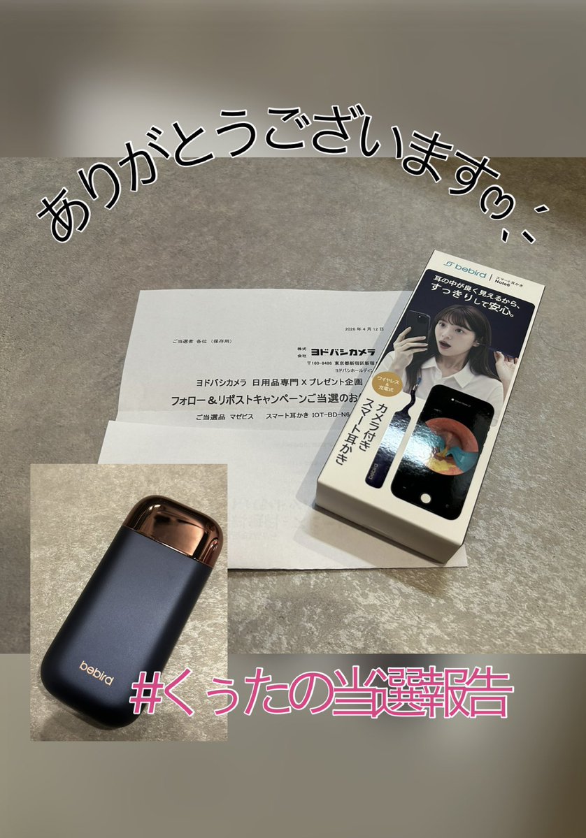 くぅた🌻 (@ku_za__) / Posts / X