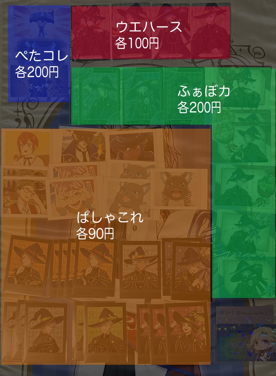 ぼひゃく/初回ツイフィ必読/郵送✖︎ tweet media