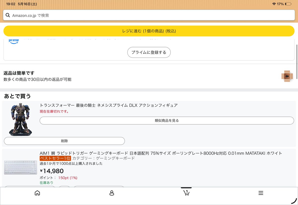 ちんはげ tweet media
