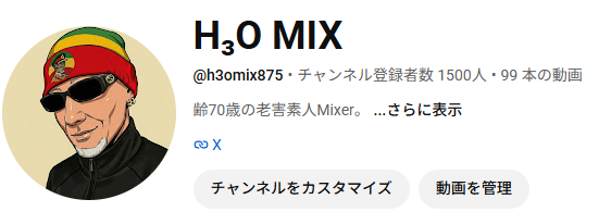 H3oMix's tweet photo. ㊗️1500人！
プロのYouTuberやインフルエンサーの方々のチャンネルの登録人数に比べりゃ砂粒みたいな数だけど、くたばりかけの素人MIXチャンネルの運営者としてはめちゃくちゃ有難く、非常に嬉しい限りです。
１か月約１万３千人、48時間で多いときは1800人の方が訪れてくれて、数分、数十分でもあの稚拙なMIXを聴いてくれてると思うと自分でもビックリです😭
特にGADOROさんのMIXは48時間で1100人！
それまでもいい感じで伸びてたけど、あきらかに横アリから毎日多くの方に聴いて頂いてるようで、我ながら驚いてます。
収益なんざ1円も要りません。
好きなアーティストが一人でも多くの方に拡まればと。
推しはやはりGADOROさんと775さん🥰
長尺ですが何かのBGMに。
https://t.co/biTxxlihpX

🎶GADORO Music Video 韻 the MIX
🎶GADORO 韻 the MIX 2 【46曲一挙MIX！】
🎶775/韻 the MIX ＋ Music Video  ななこ
🎶775 韻 the MIX 2

#GADORO
#775