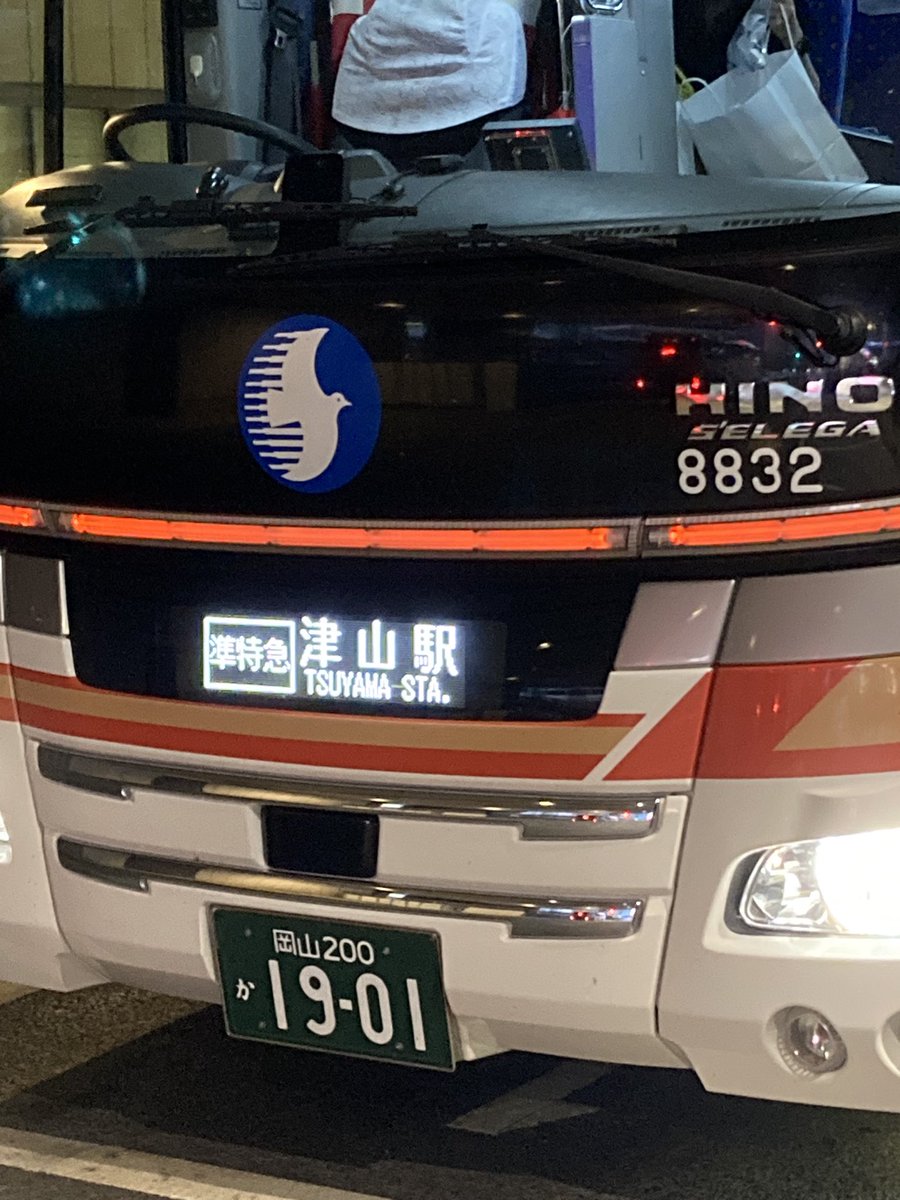 えあろくいーん tweet media