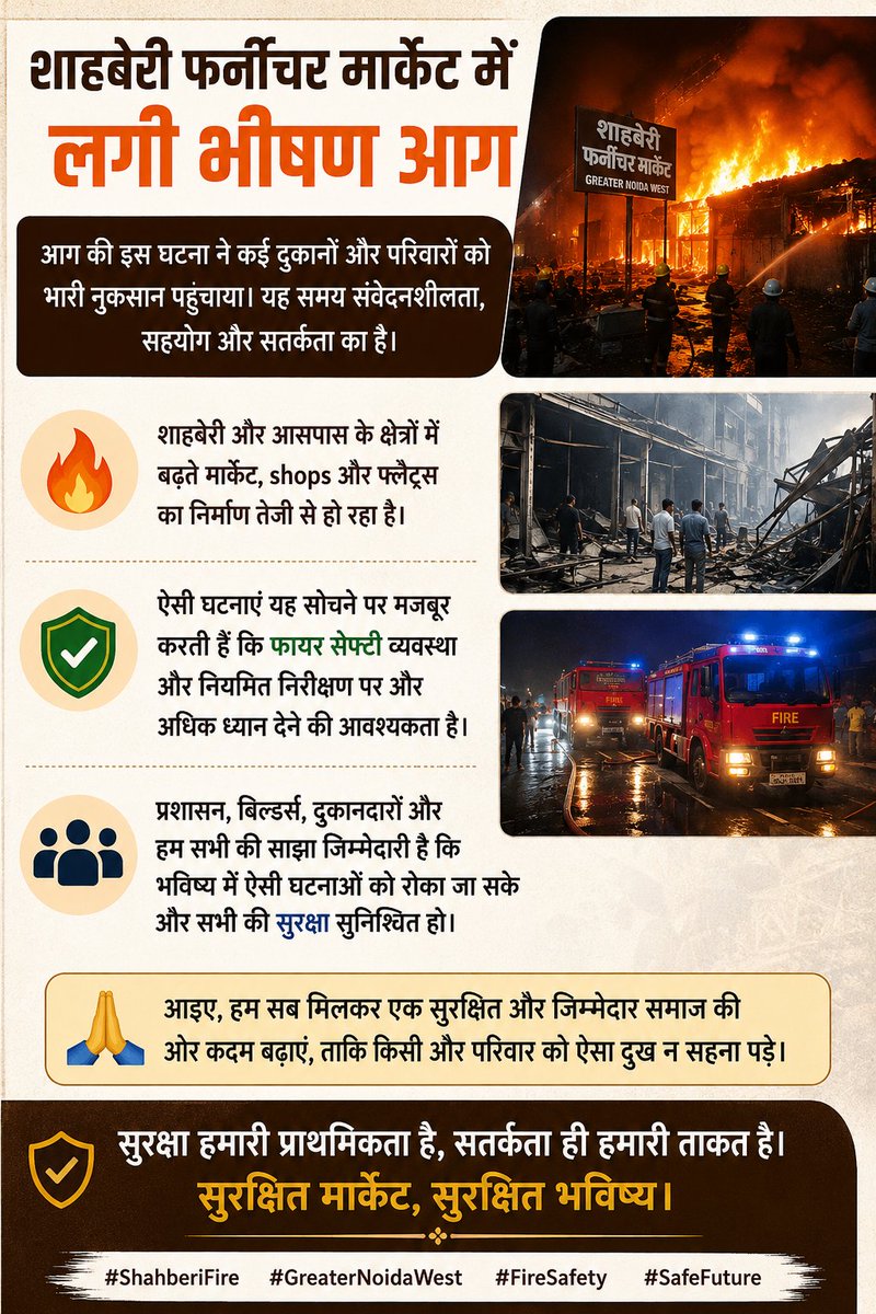 RAHUL VERMA tweet media