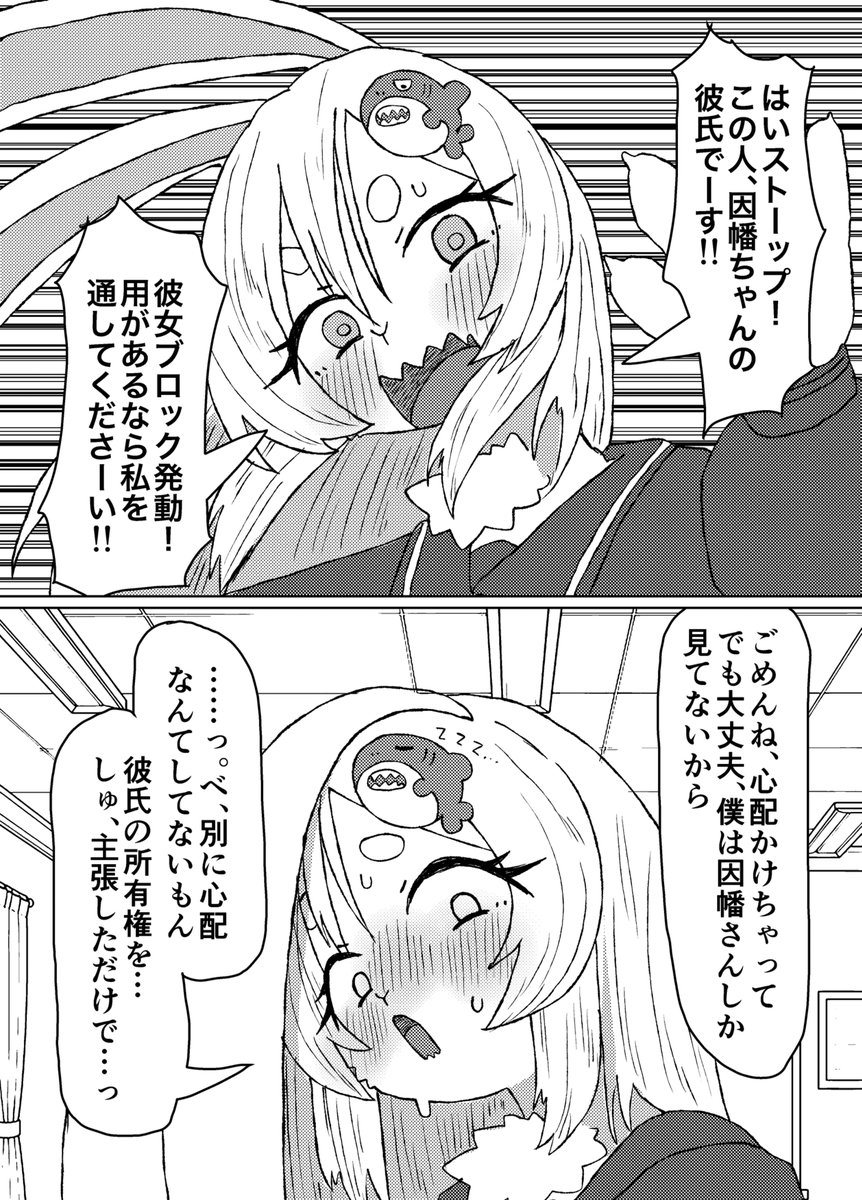 ねこてぃ!✨️単行本発売!→5月20日!✨️ tweet media
