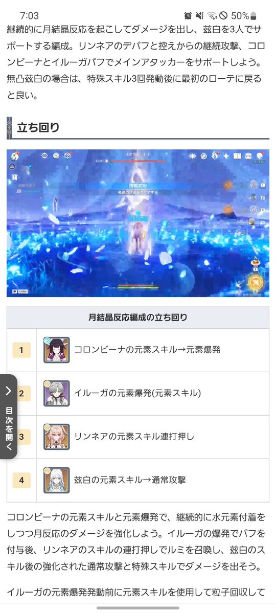 あおのさうるす tweet media