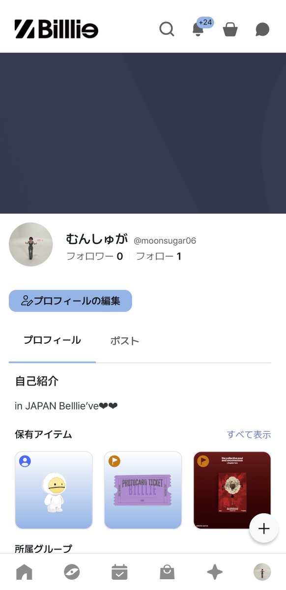 みん tweet media