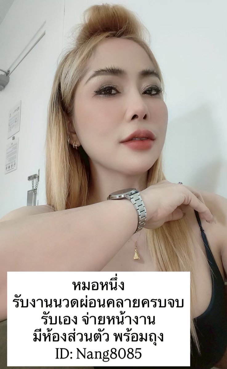Latifa tweet media