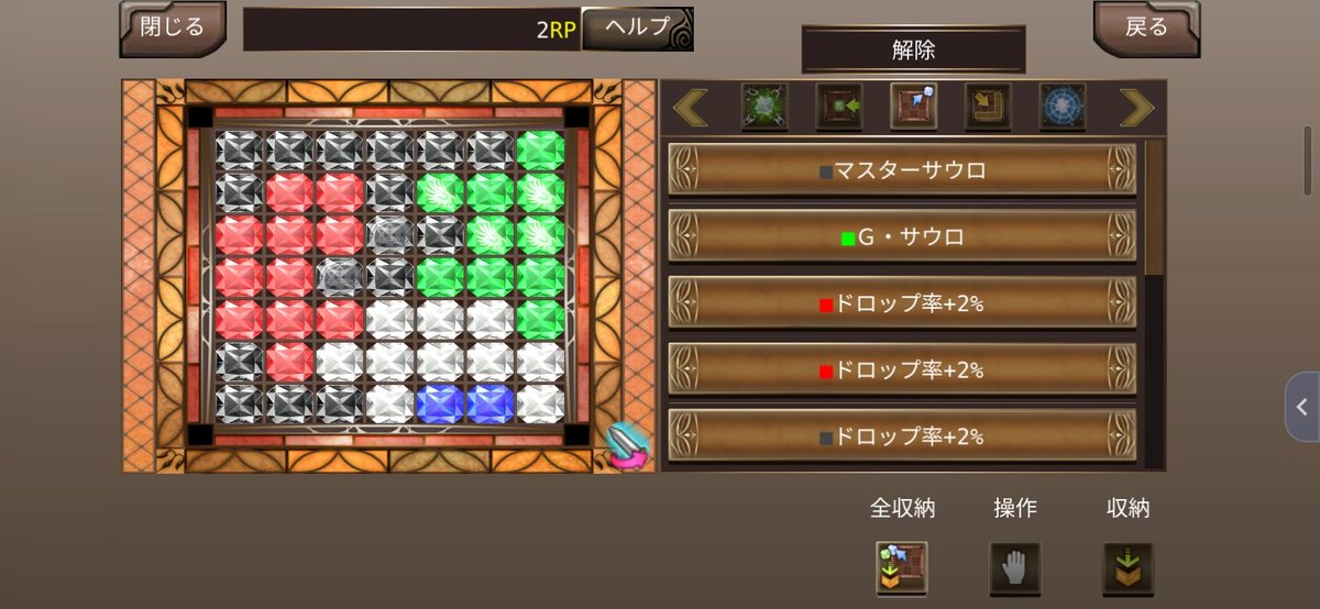 ニャッピー tweet media
