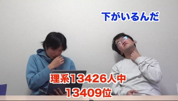 かむや tweet media