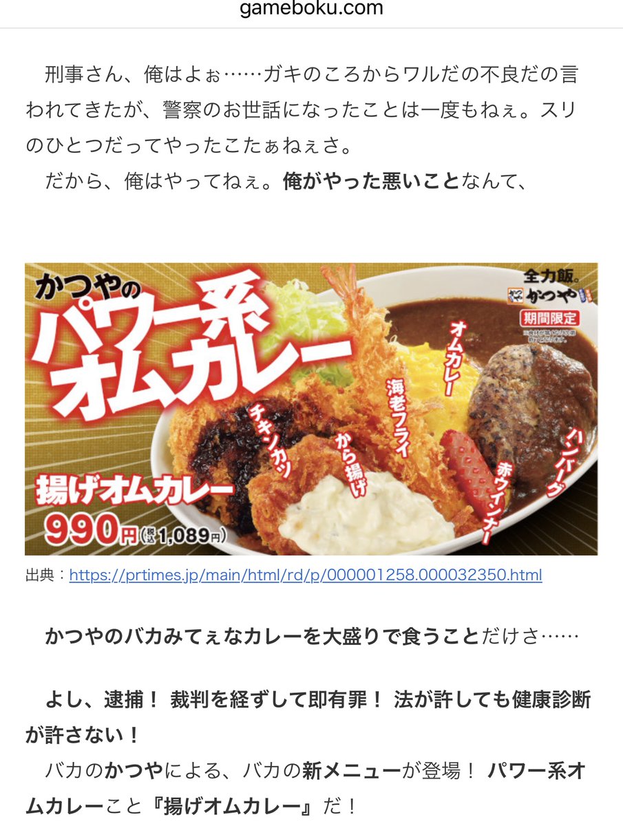 ゲムぼく。 tweet media
