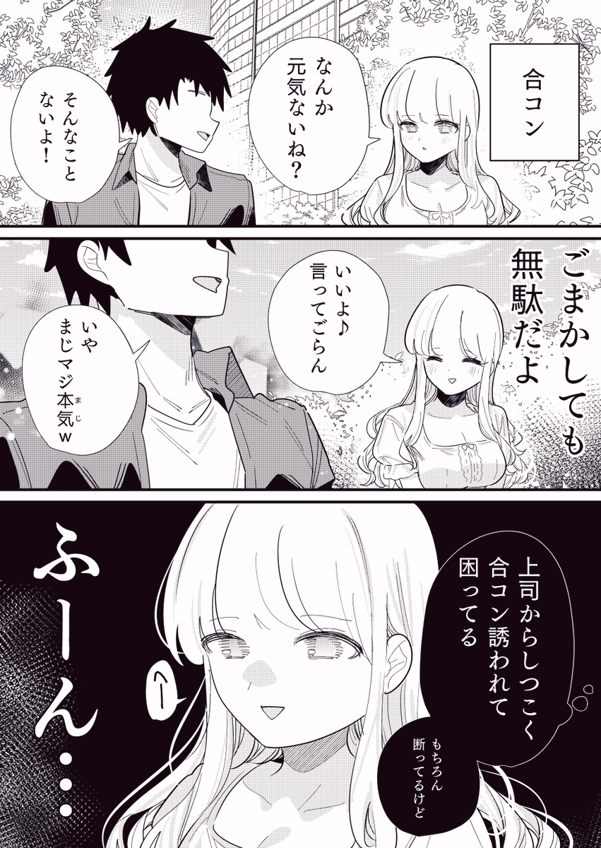 ちくわぶ＠FANBOX tweet media