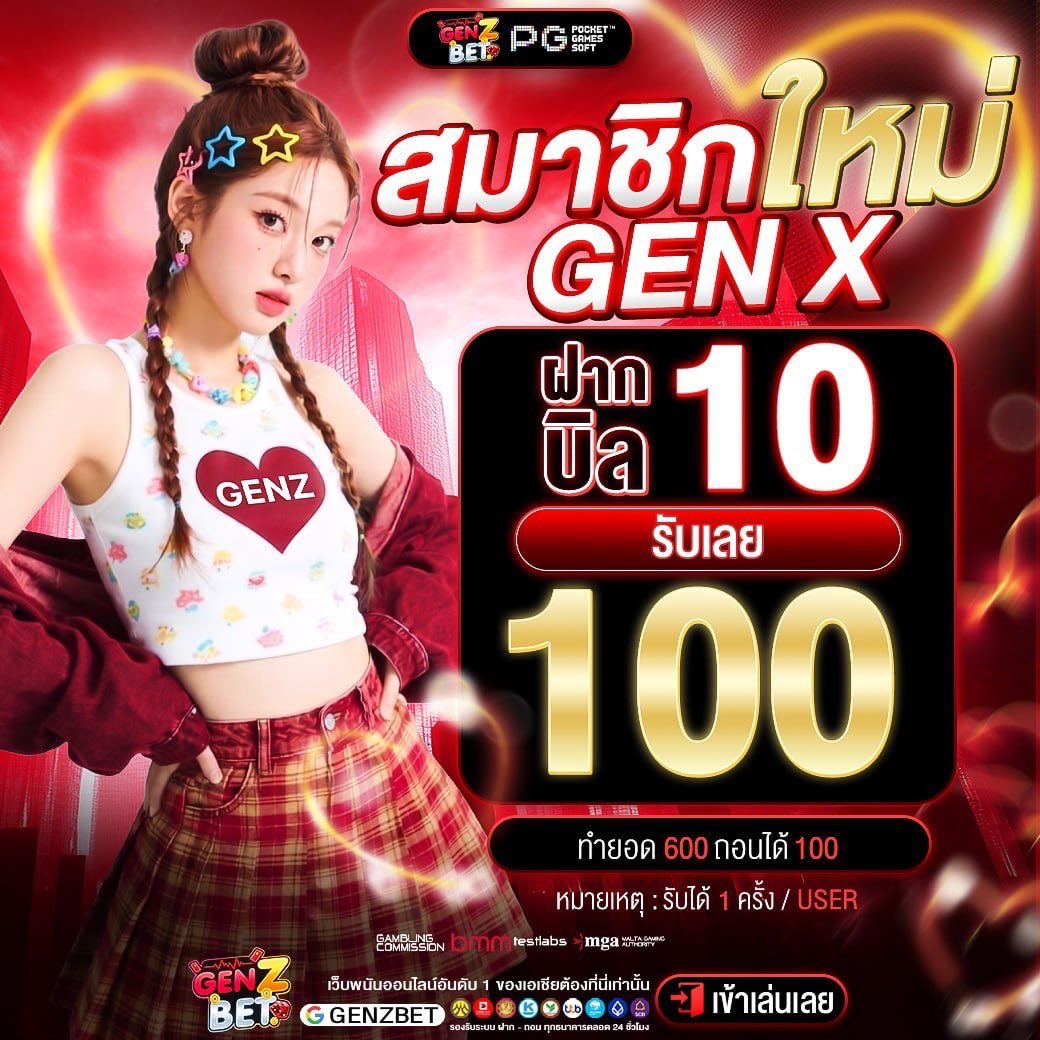 ETERNITE `แกล้งจน. tweet media