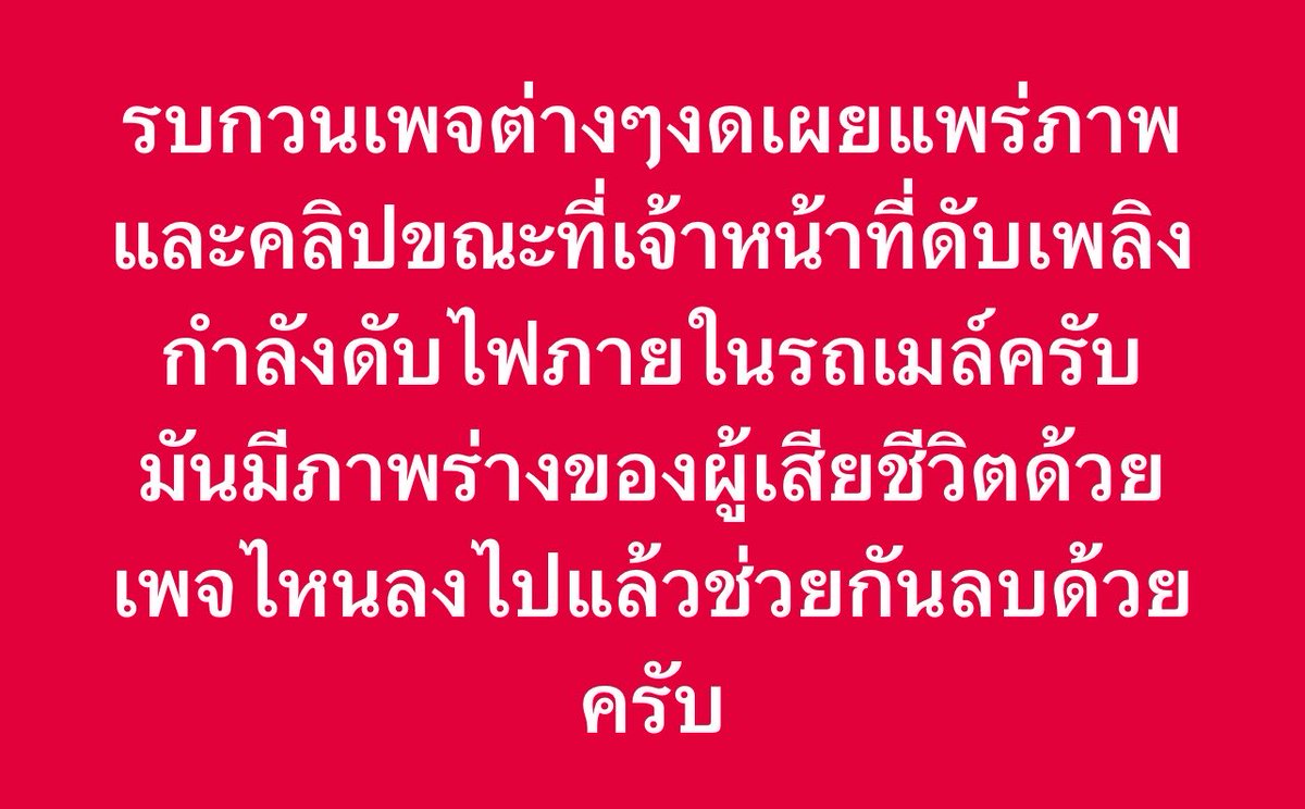 ช่างแม่ง🐰🏳️‍🌈 tweet media