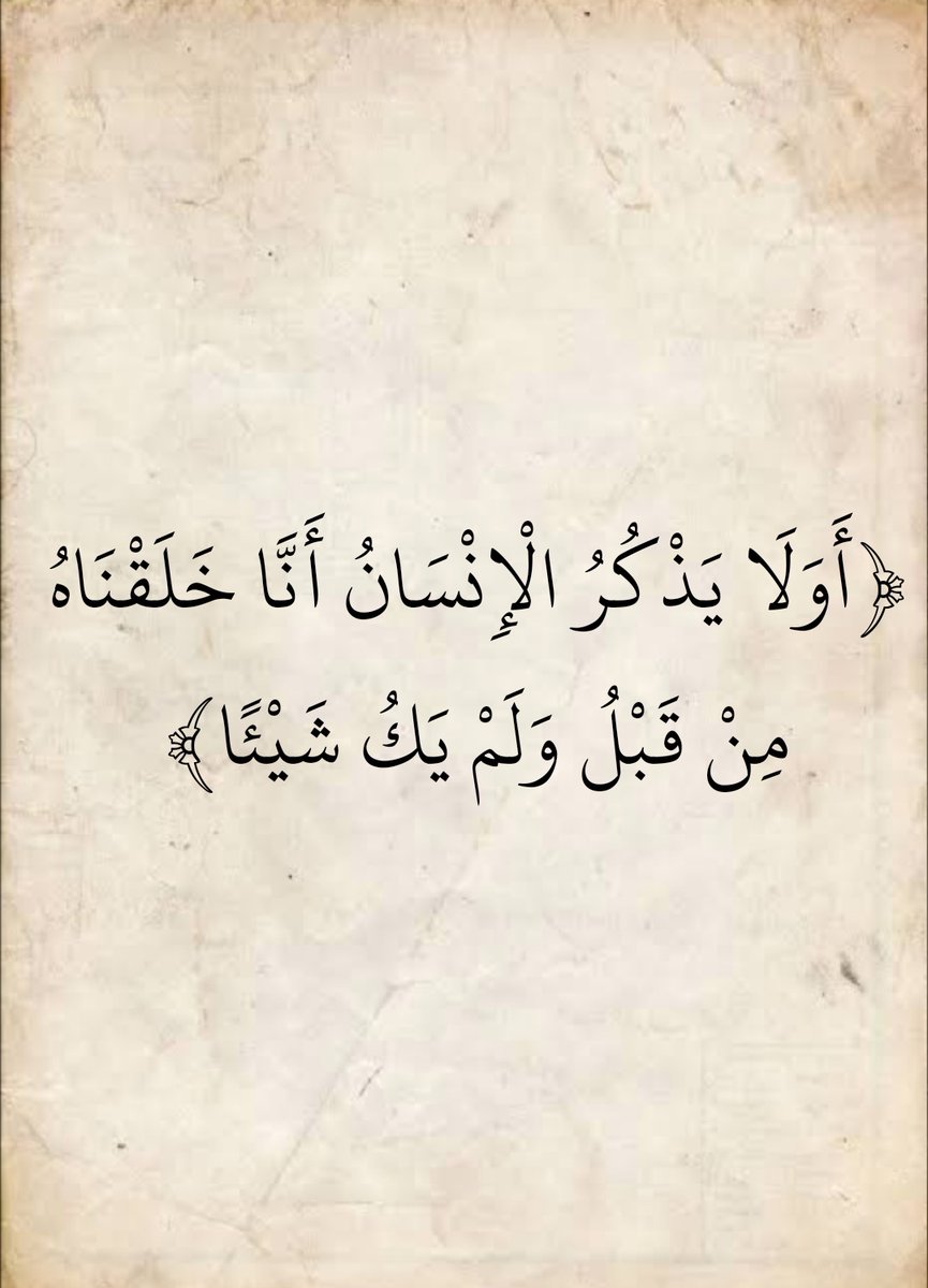 المُصْحَف tweet media