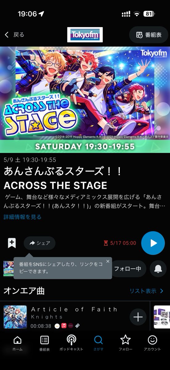 いろは tweet media