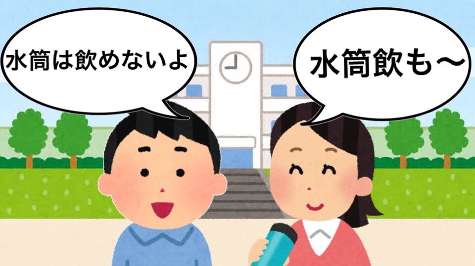 えむ tweet media
