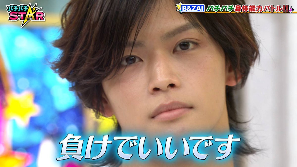 在宅のザイ tweet media