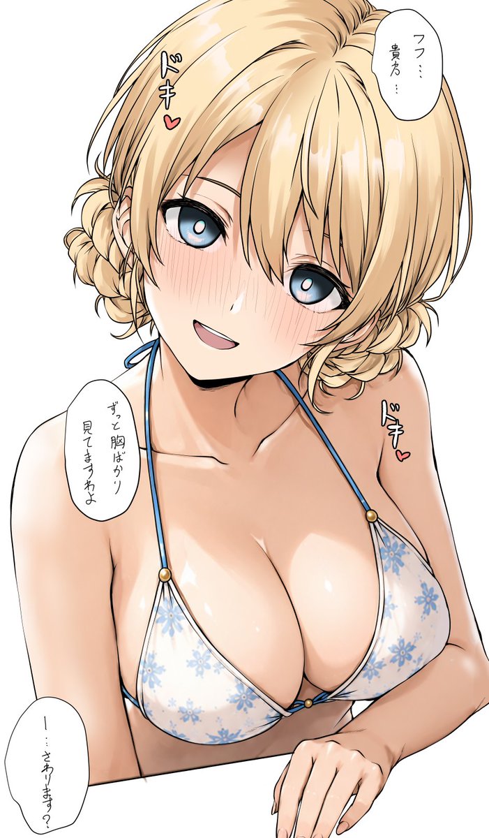 のっかって変形するおっぱいはいいぞ 