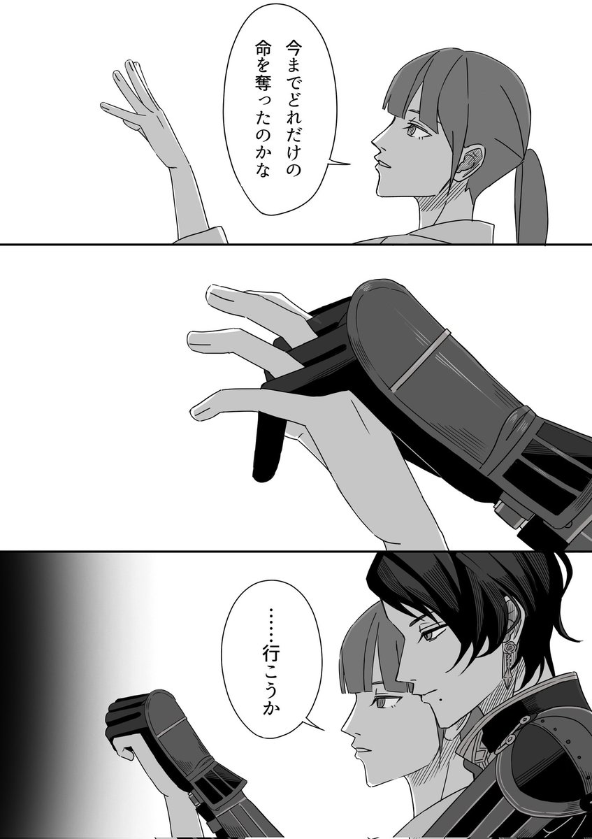 あをゆ tweet media