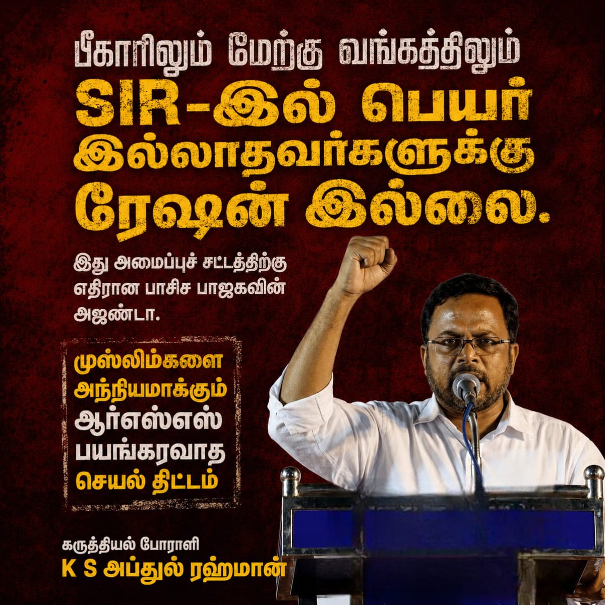 Dalit Camera tweet media