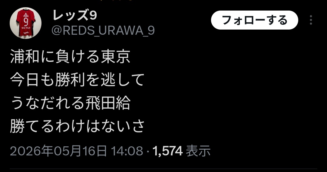 サカおじ tweet media