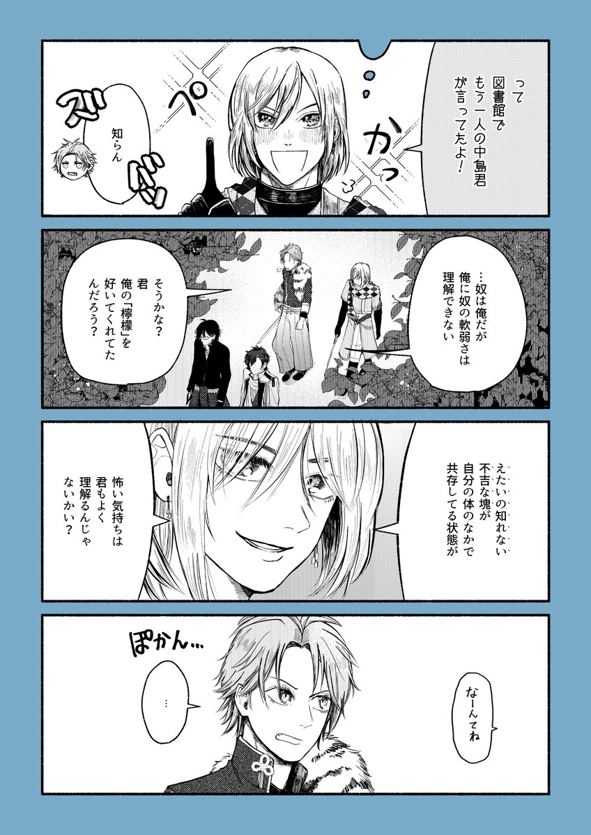 城田ジョージ tweet media