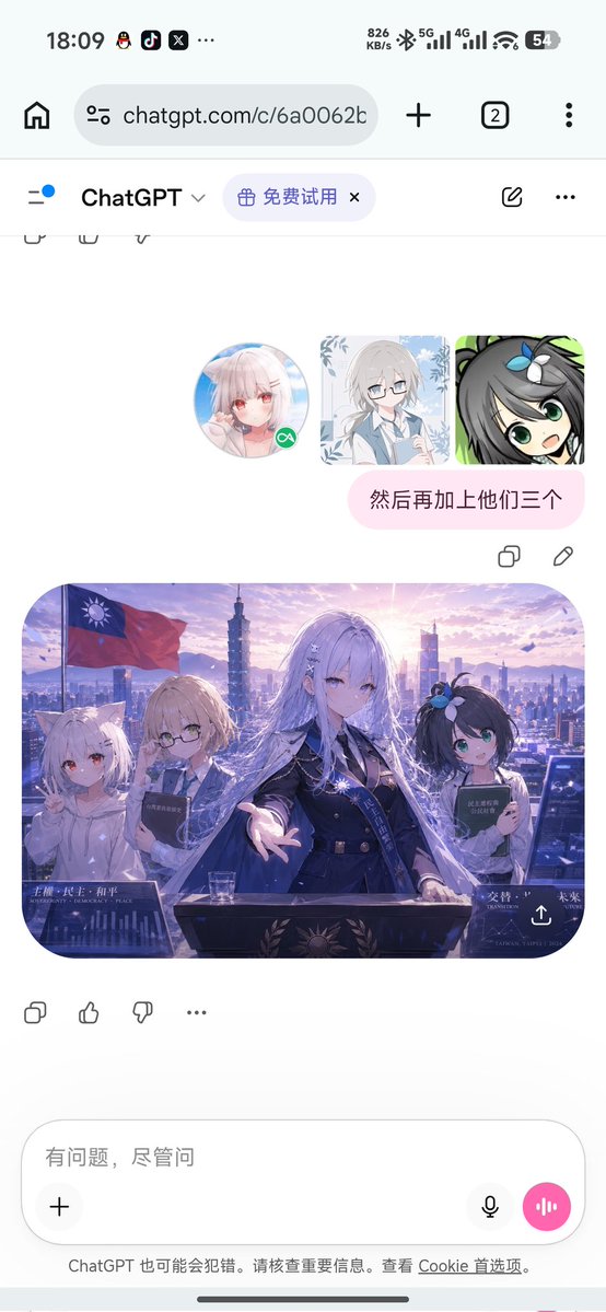 高坂穗嘉图_Kernel tweet media
