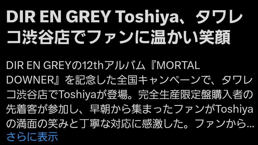 Rayおじサン tweet media