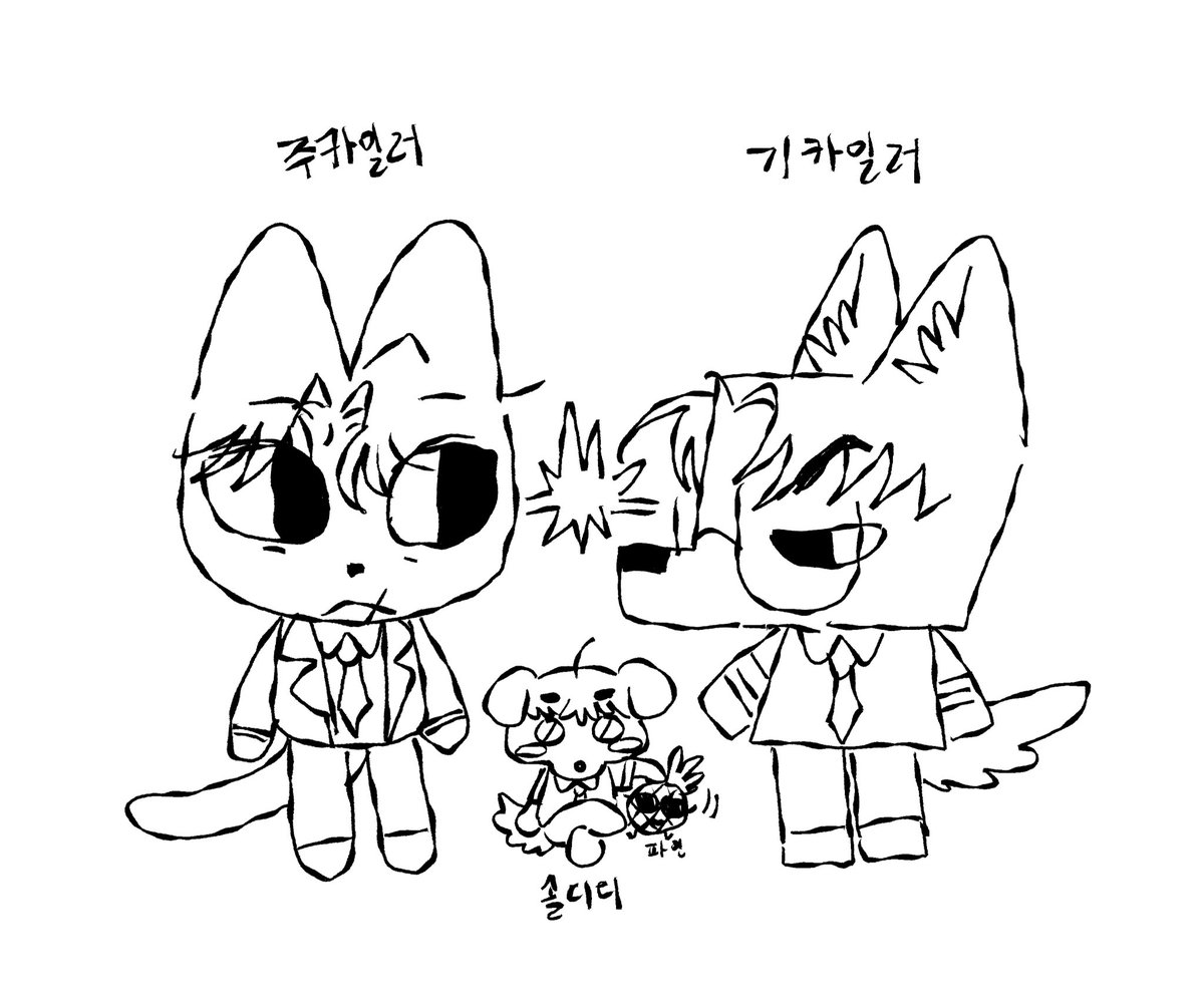 하나 tweet media