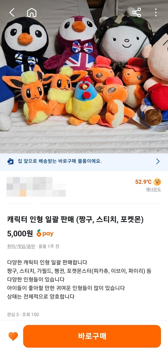 삐약여우 tweet media