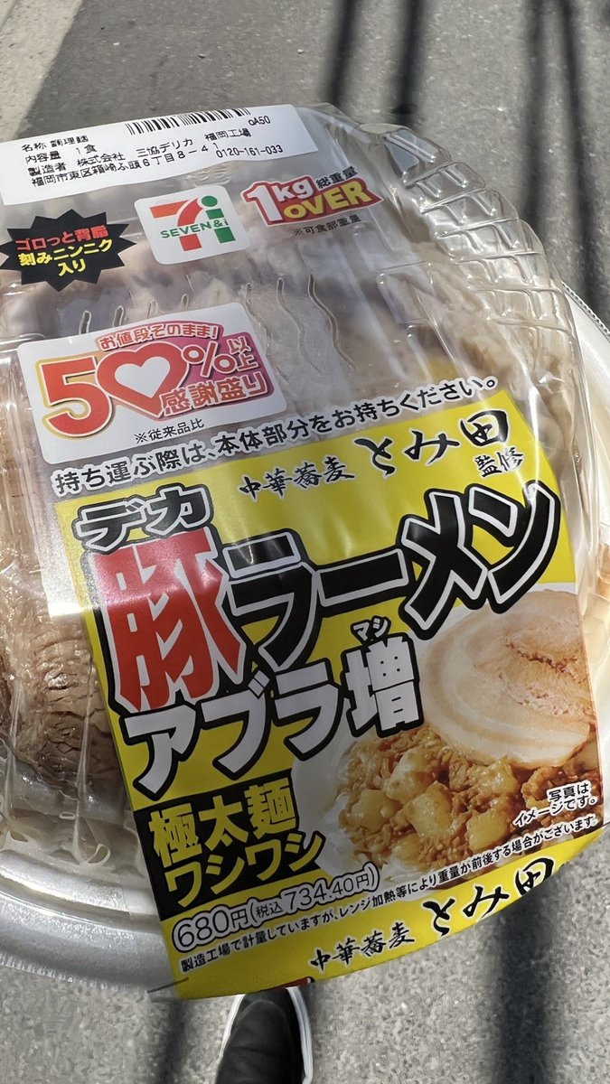 鮫島絹だったりそうでなかったり tweet media