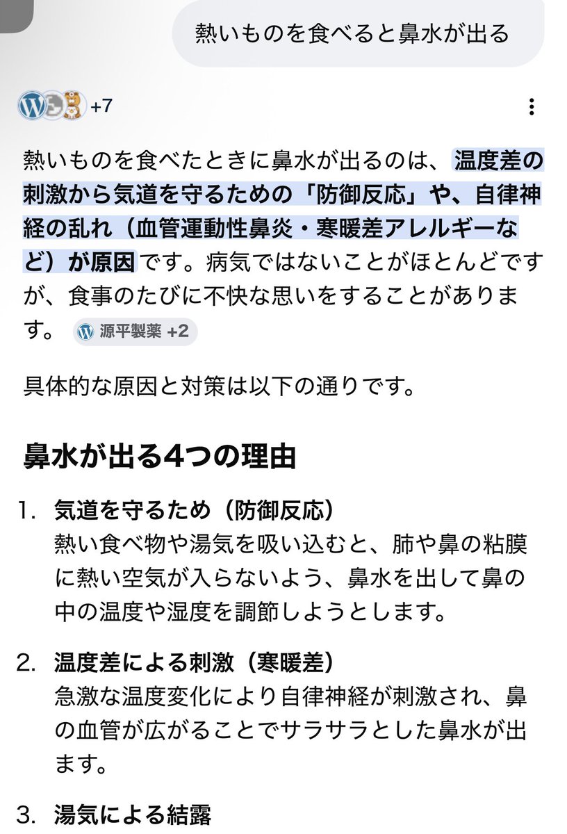 くましゐ🎪🍬⛄️ 💬🔁💙 ♫ 🐌 tweet media