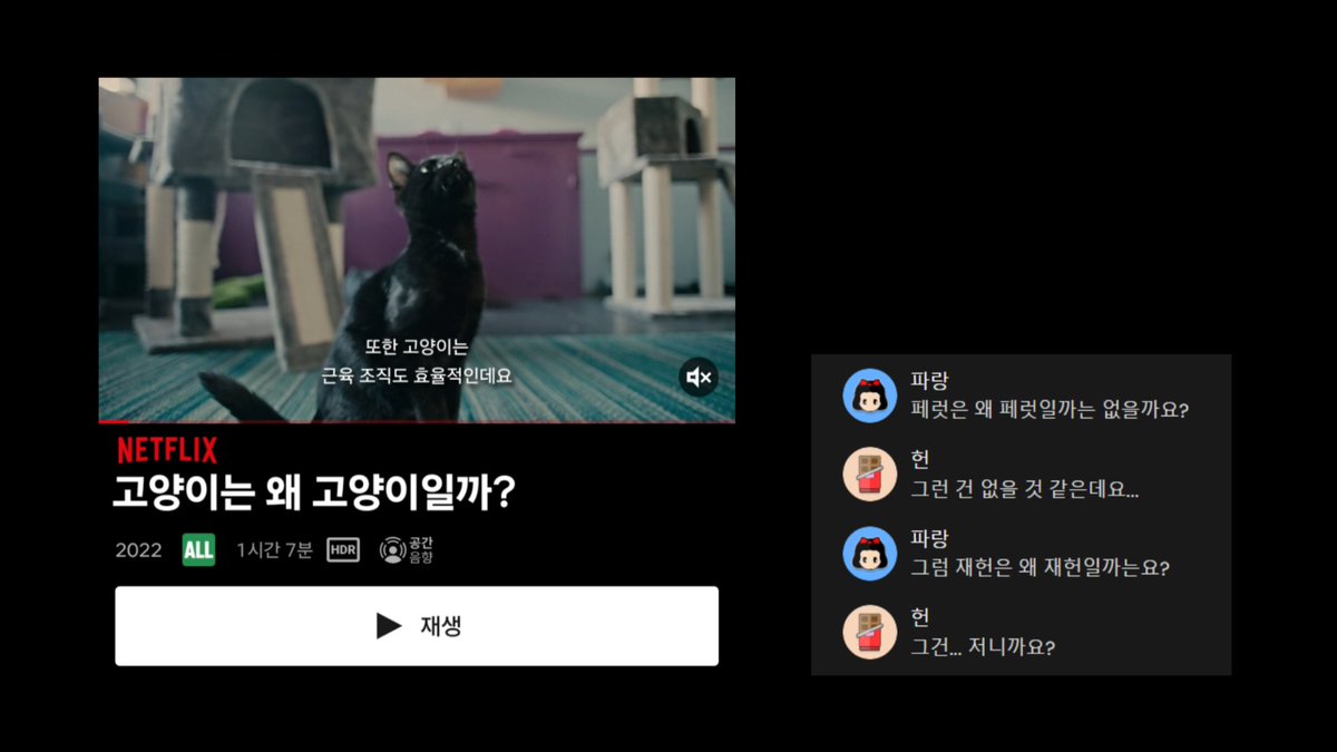❆ tweet media