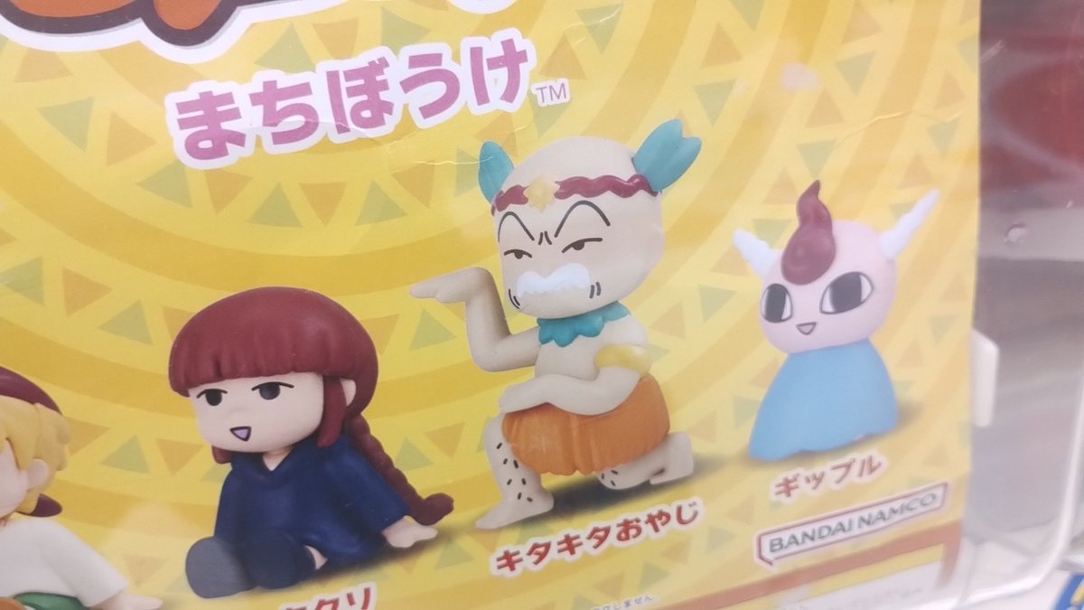 ツムツム親父( ・∀・)