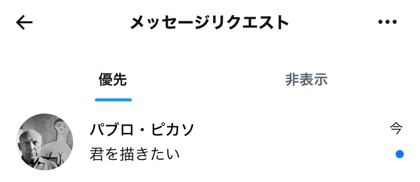 いととと tweet media