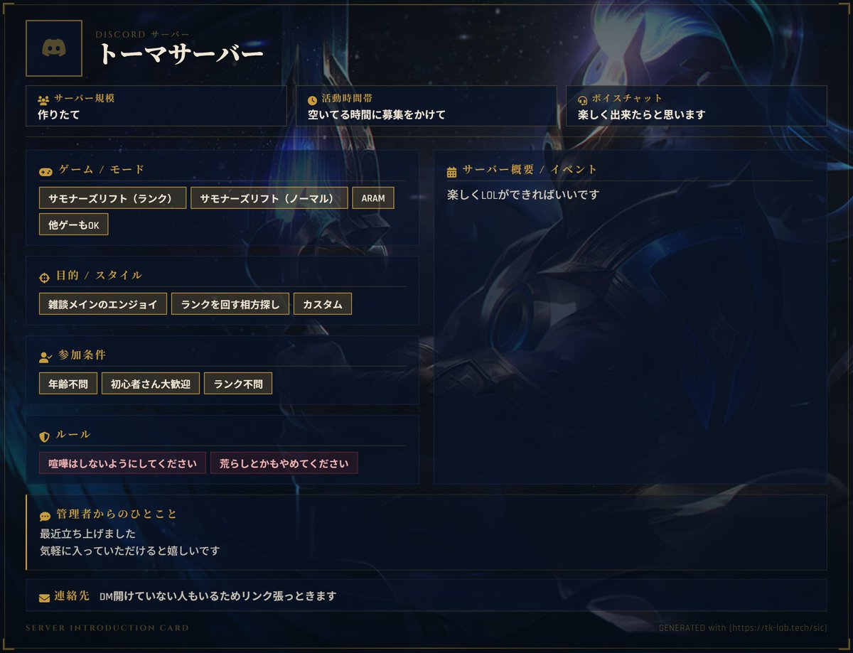 トーマ tweet media