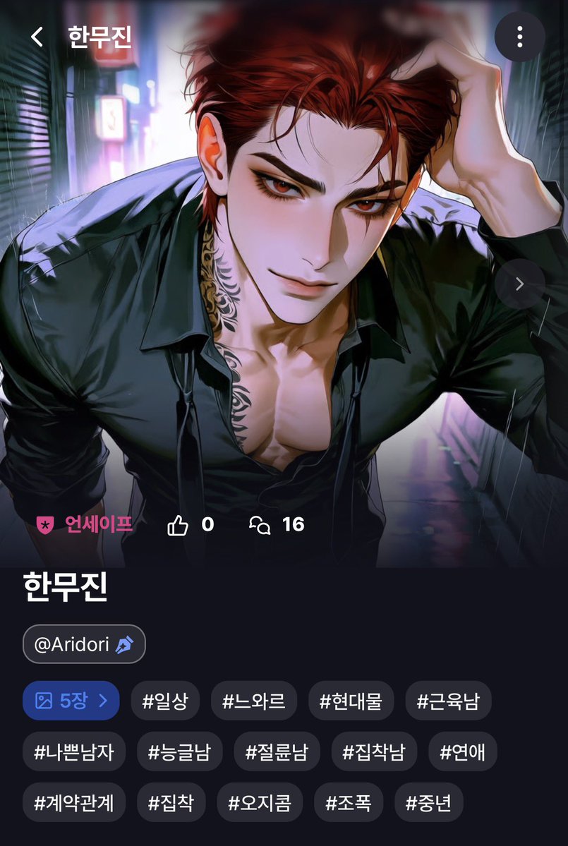 김아리 tweet media