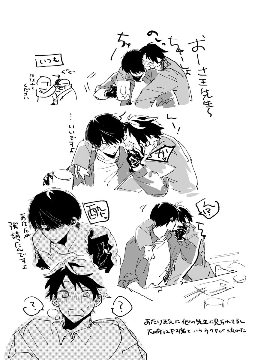 鈴木 tweet media