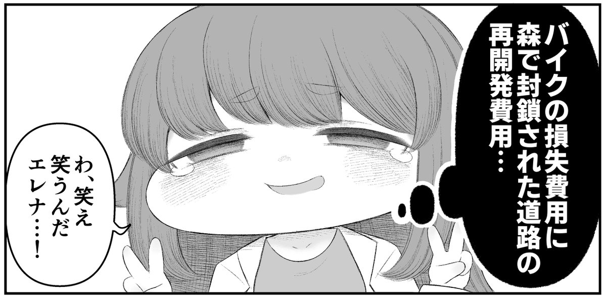 にぷるく多忙🟪お題箱設置中 tweet media