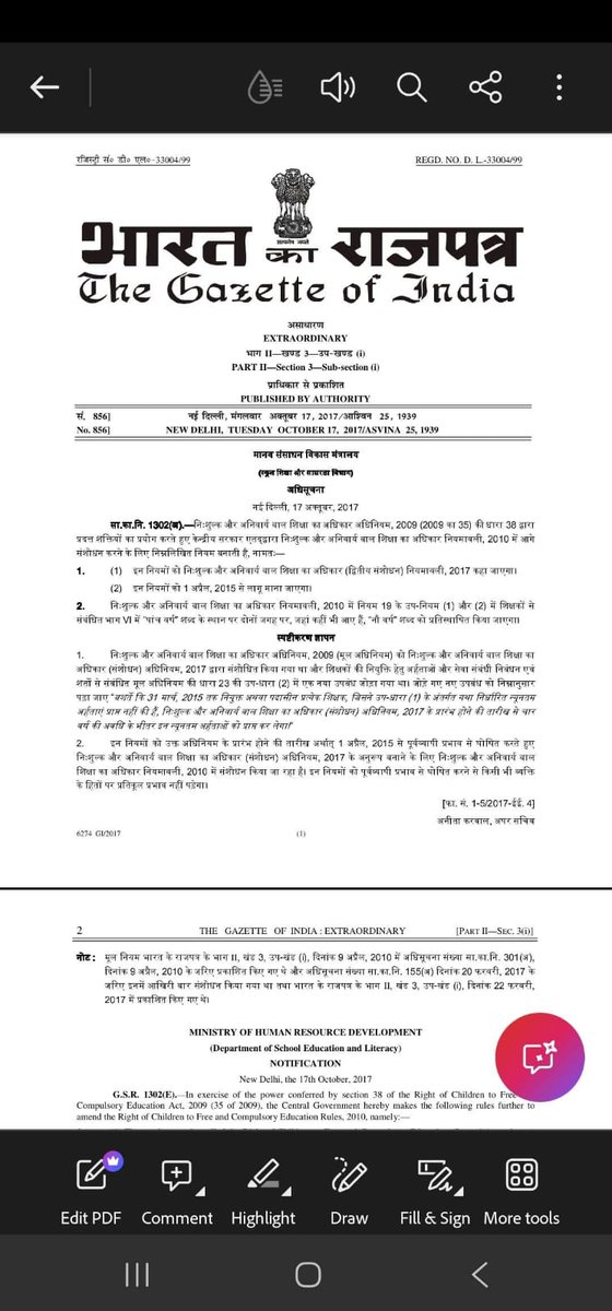 Ikman Ali, Mantri UPPSS, Block Moradabad. tweet media