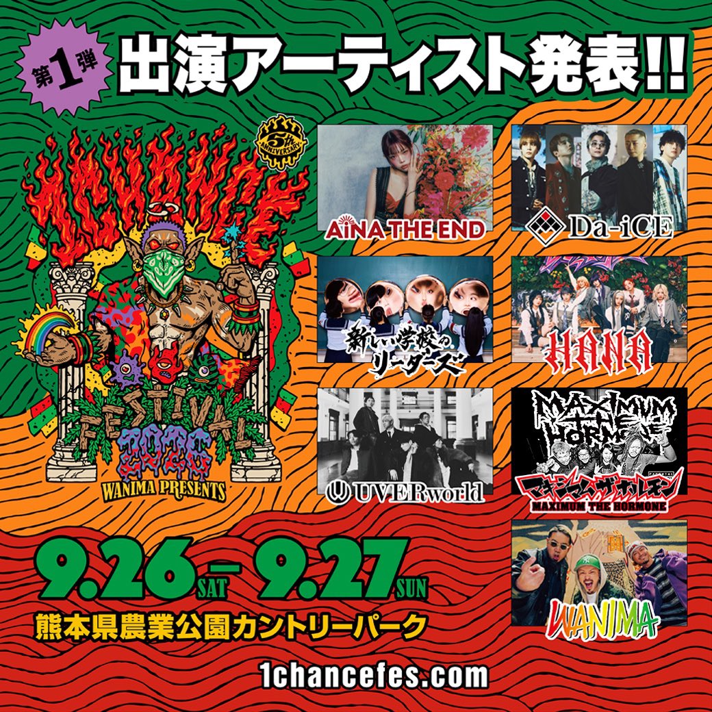 salt_ck's tweet photo. 毎年多彩な方ばっかり！！
重複した分のお譲り探そっ
#ワンチャンフェス https://t.co/mNWGFQuUPU