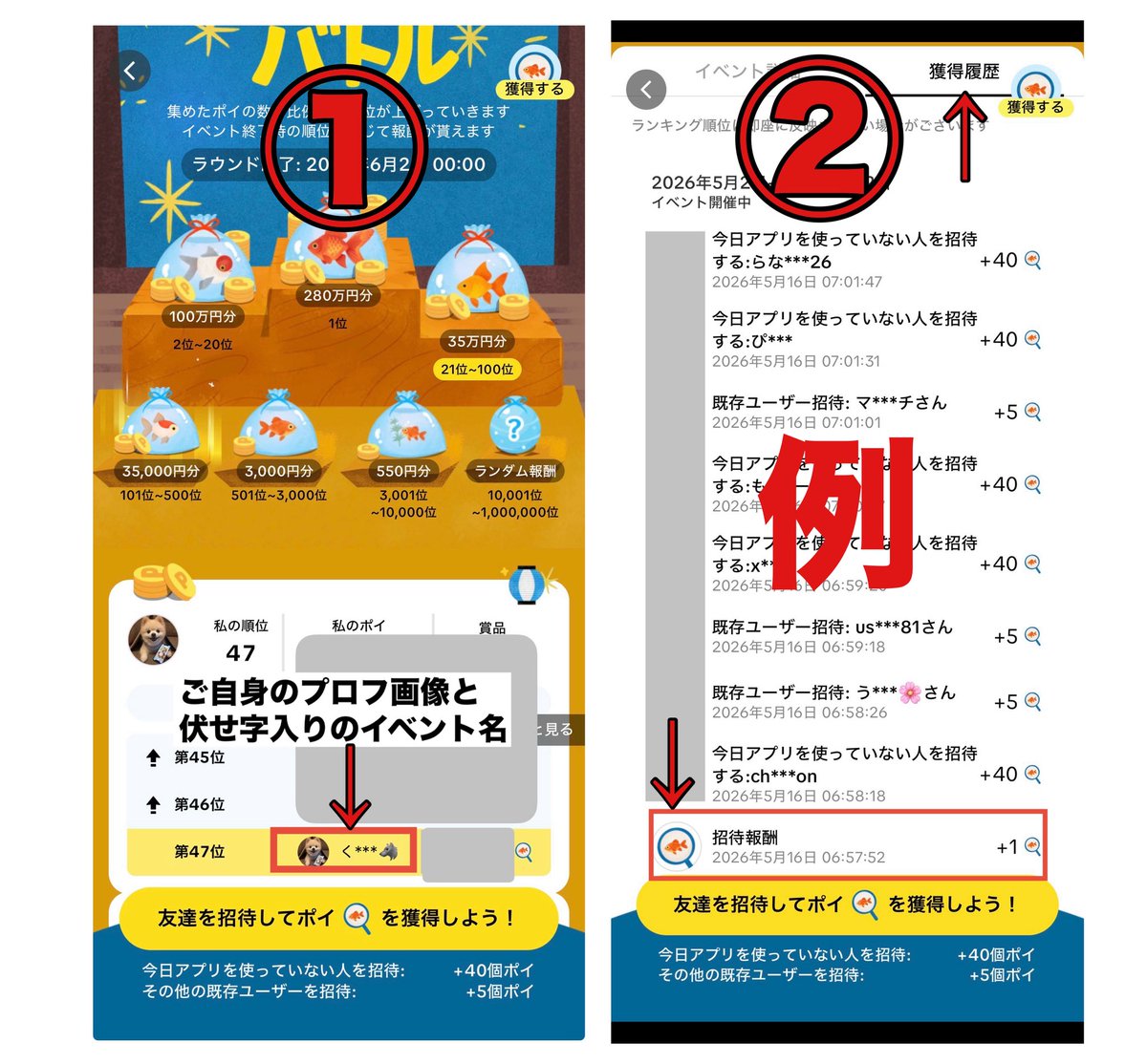 クーポメ tweet media