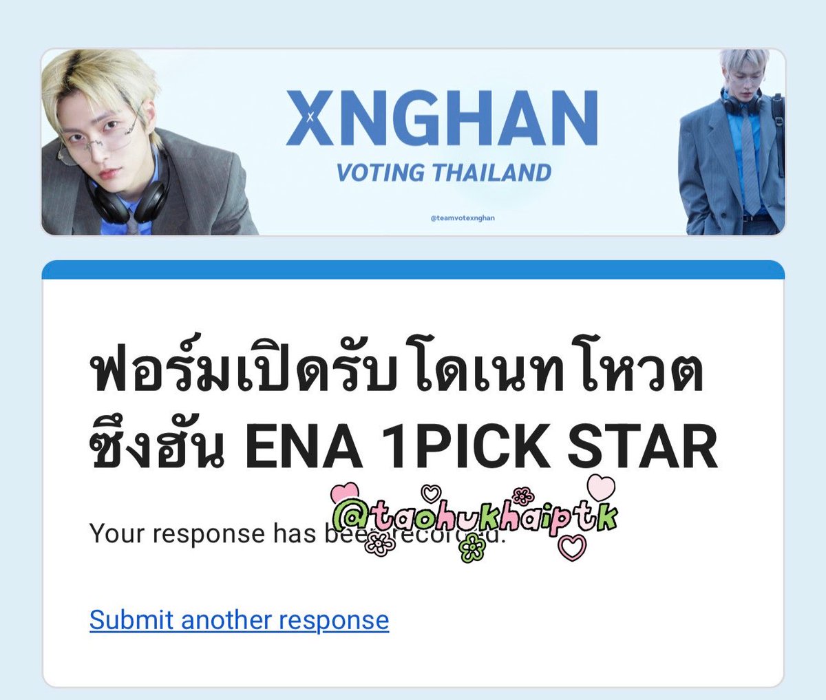 เต้าหู้ไข่ (@taohukhaiptk) / Posts / X