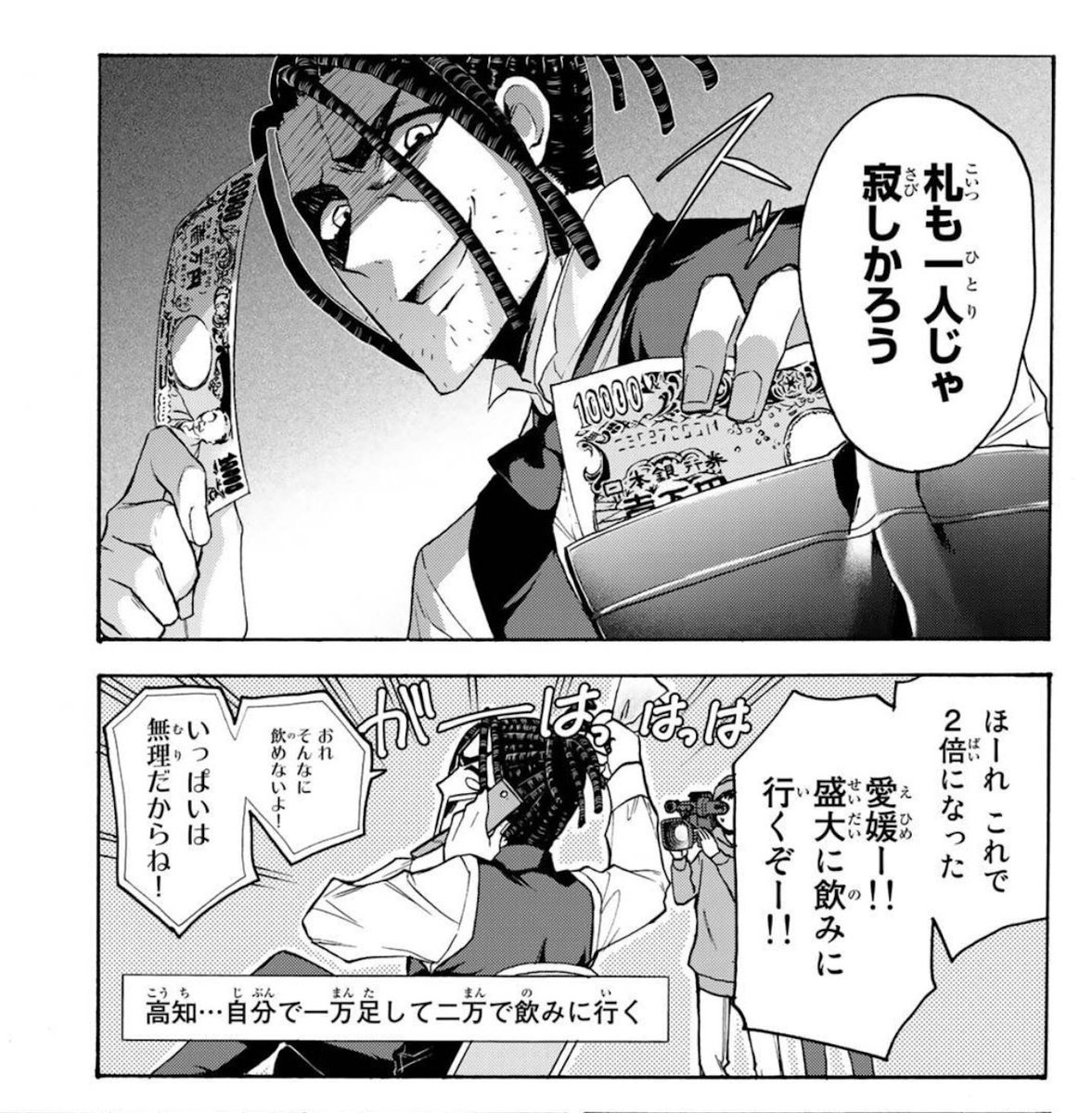 『四十七大戦』公式 tweet media