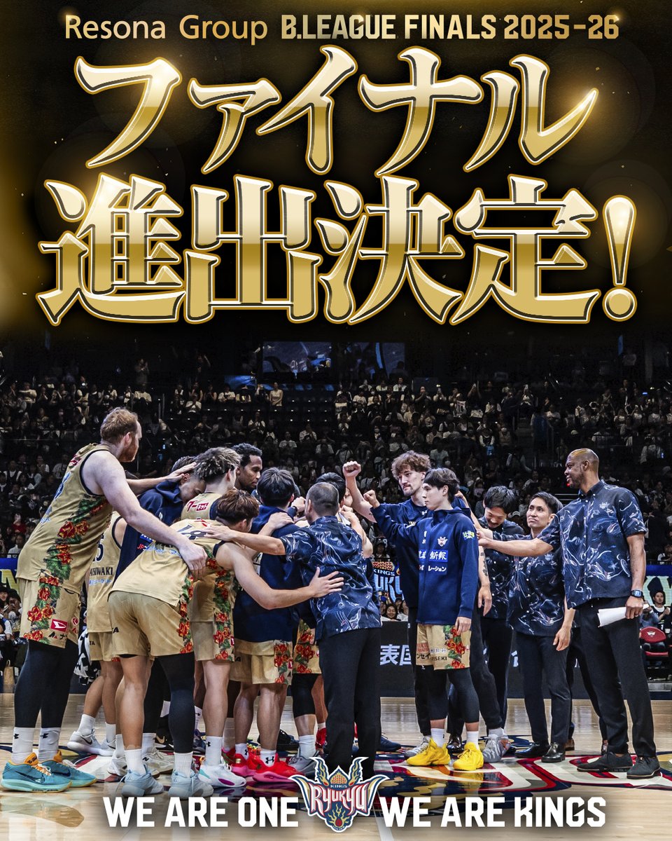 琉球ゴールデンキングス公式 tweet media