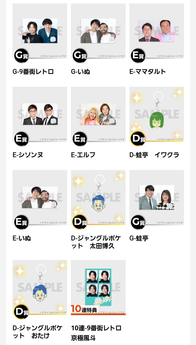 クロミ🎀 tweet media