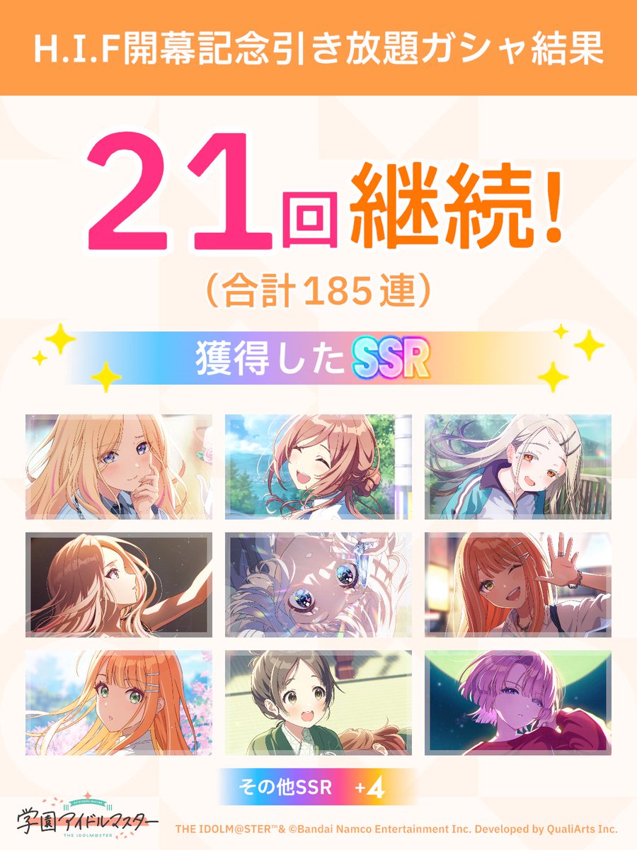 なーだそ tweet media